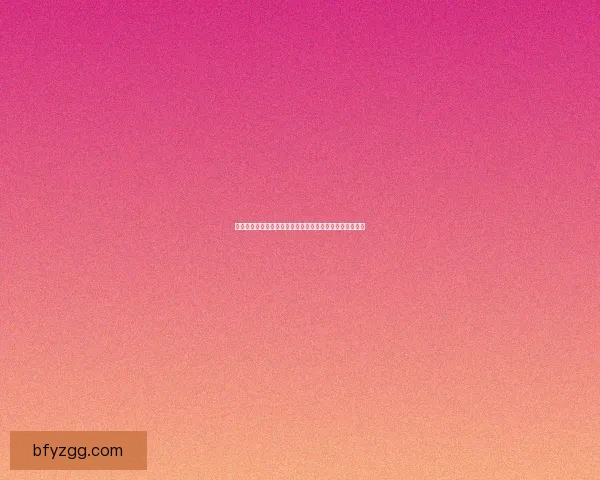 缝合二世：揭开神秘面纱的血脉继承与历史恩怨的深层解析